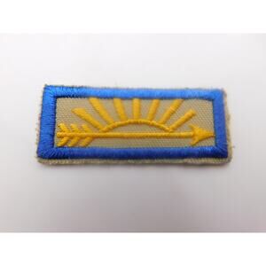 BSA Arrow of Light Strip Patch Vintage Early 2000's Preowned